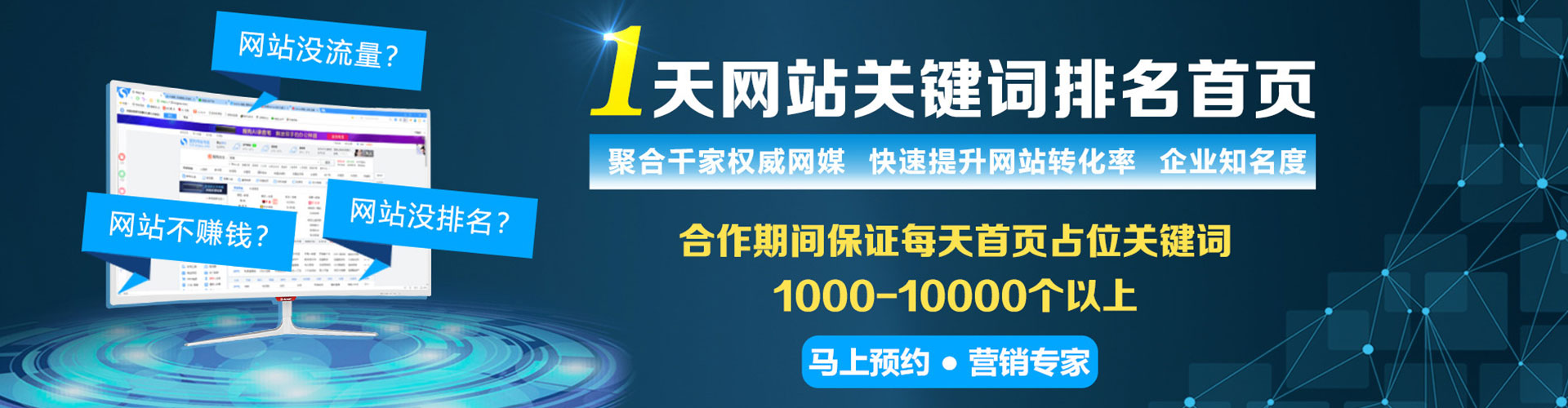 长寿百度充值返点
