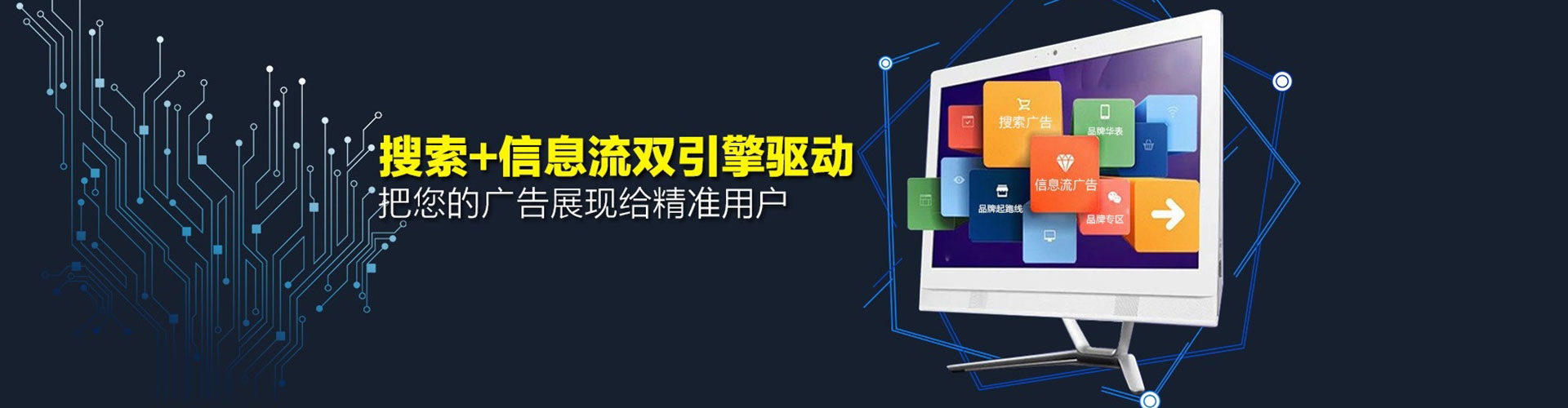 长寿竞价排名