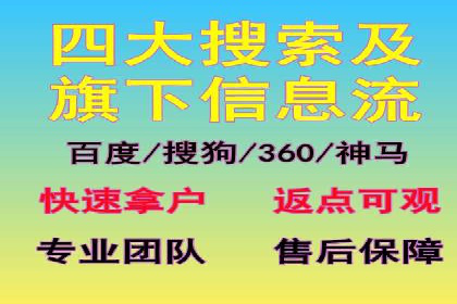 互联网公司SEM外包战略的实践与思考