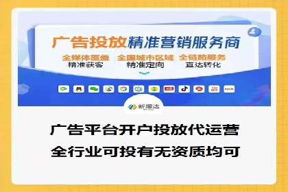 SEM竞价培训实战案例：提升广告转化率的关键技巧
